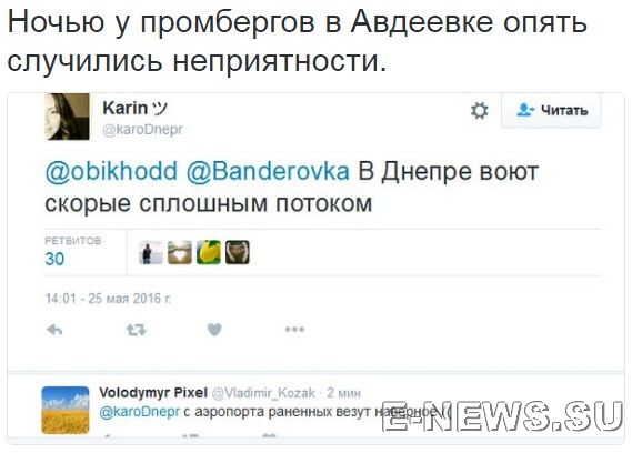 Потерь НЕТ - терять некого! Потери укрофашистов с 1 по 31 мая (Фото) Потерь НЕТ - терять некого! Потери укрофашистов с 1 по 31 мая (Фото)