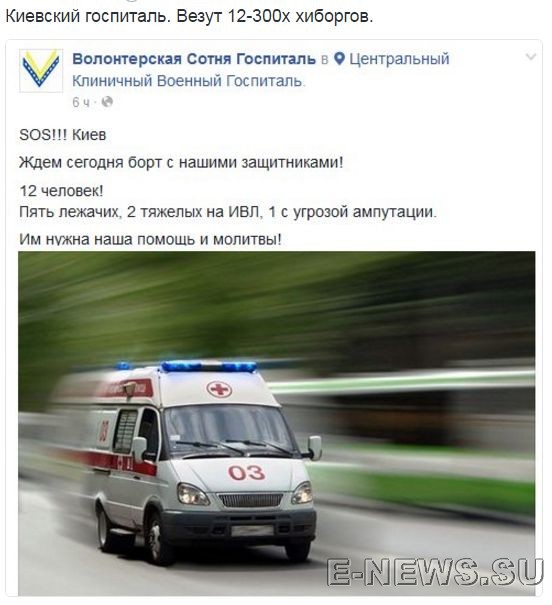 Потерь НЕТ - терять некого! Потери укрофашистов с 1 по 31 мая (Фото) Потерь НЕТ - терять некого! Потери укрофашистов с 1 по 31 мая (Фото)