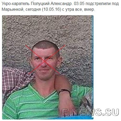 Потерь НЕТ - терять некого! Потери укрофашистов с 1 по 31 мая (Фото) Потерь НЕТ - терять некого! Потери укрофашистов с 1 по 31 мая (Фото)