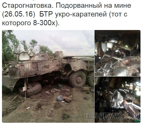 Потерь НЕТ - терять некого! Потери укрофашистов с 1 по 31 мая (Фото) Потерь НЕТ - терять некого! Потери укрофашистов с 1 по 31 мая (Фото)