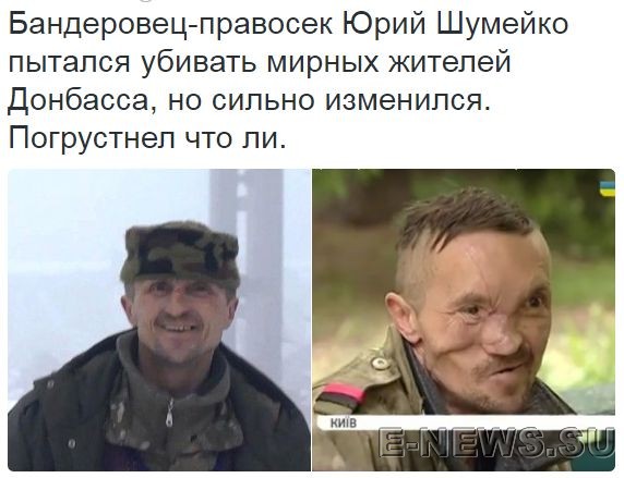 Потерь НЕТ - терять некого! Потери укрофашистов с 1 по 31 мая (Фото) Потерь НЕТ - терять некого! Потери укрофашистов с 1 по 31 мая (Фото)