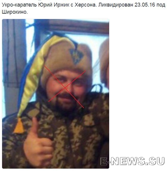 Потерь НЕТ - терять некого! Потери укрофашистов с 1 по 31 мая (Фото) Потерь НЕТ - терять некого! Потери укрофашистов с 1 по 31 мая (Фото)