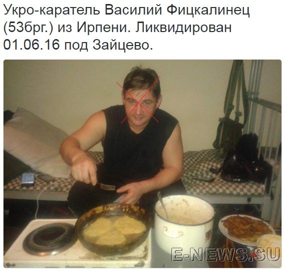 Потерь НЕТ - терять некого! Потери укрофашистов с 1 по 31 мая (Фото) Потерь НЕТ - терять некого! Потери укрофашистов с 1 по 31 мая (Фото)