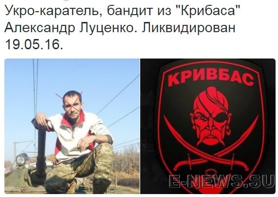 Потерь НЕТ - терять некого! Потери укрофашистов с 1 по 31 мая (Фото) Потерь НЕТ - терять некого! Потери укрофашистов с 1 по 31 мая (Фото)