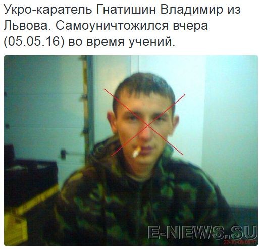 Потерь НЕТ - терять некого! Потери укрофашистов с 1 по 31 мая (Фото) Потерь НЕТ - терять некого! Потери укрофашистов с 1 по 31 мая (Фото)