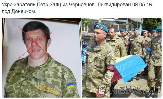 Потерь НЕТ - терять некого! Потери укрофашистов с 1 по 31 мая (Фото) Потерь НЕТ - терять некого! Потери укрофашистов с 1 по 31 мая (Фото)