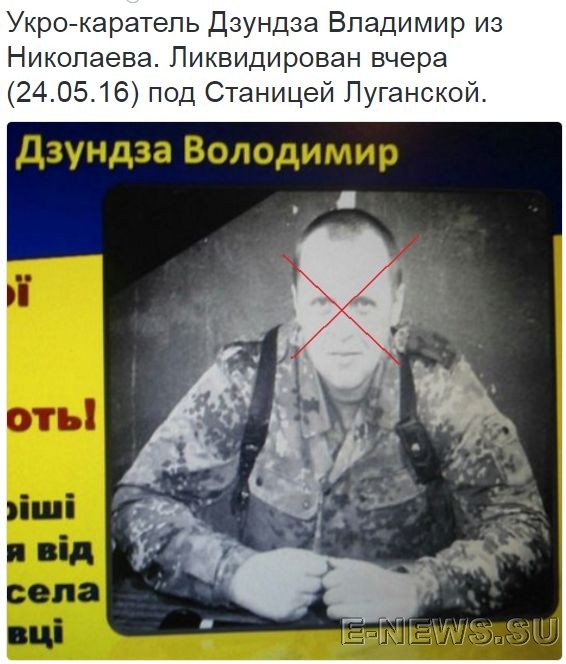 Потерь НЕТ - терять некого! Потери укрофашистов с 1 по 31 мая (Фото) Потерь НЕТ - терять некого! Потери укрофашистов с 1 по 31 мая (Фото)