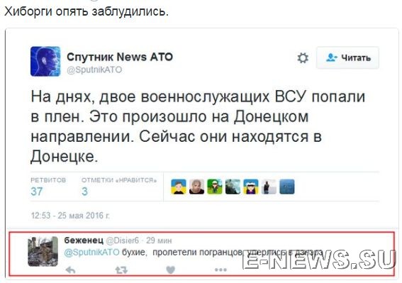 Потерь НЕТ - терять некого! Потери укрофашистов с 1 по 31 мая (Фото) Потерь НЕТ - терять некого! Потери укрофашистов с 1 по 31 мая (Фото)