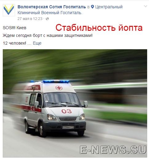 Седьмой могилизации БЫТЬ!!! Седьмой могилизации БЫТЬ!!!