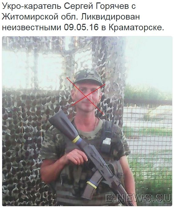 Потерь НЕТ - терять некого! Потери укрофашистов с 1 по 31 мая (Фото) Потерь НЕТ - терять некого! Потери укрофашистов с 1 по 31 мая (Фото)