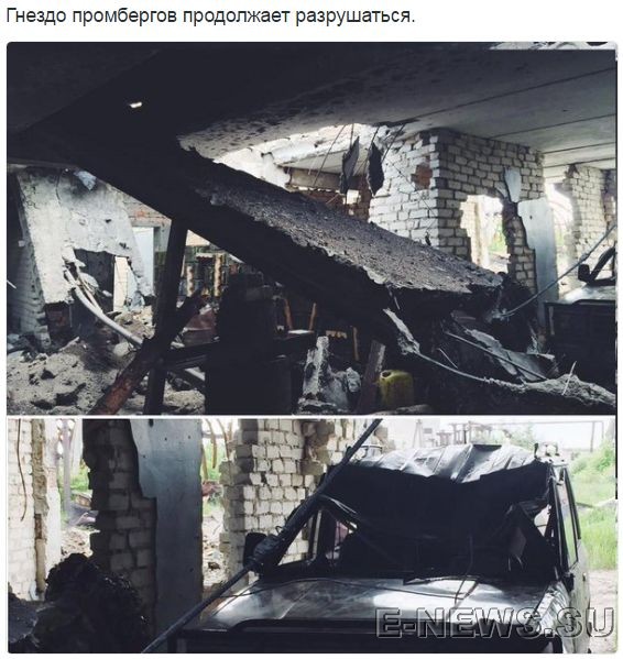 Потерь НЕТ - терять некого! Потери укрофашистов с 1 по 31 мая (Фото) Потерь НЕТ - терять некого! Потери укрофашистов с 1 по 31 мая (Фото)