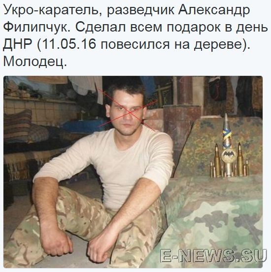 Потерь НЕТ - терять некого! Потери укрофашистов с 1 по 31 мая (Фото) Потерь НЕТ - терять некого! Потери укрофашистов с 1 по 31 мая (Фото)