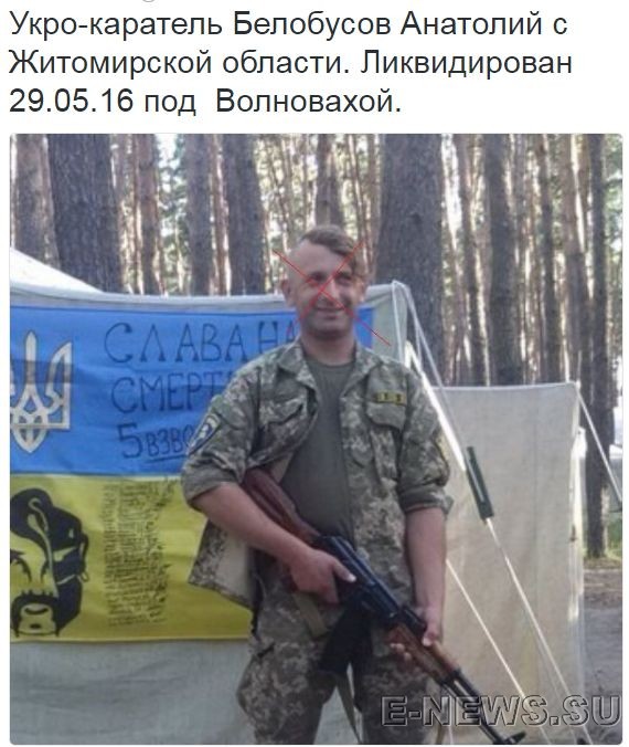 Потерь НЕТ - терять некого! Потери укрофашистов с 1 по 31 мая (Фото) Потерь НЕТ - терять некого! Потери укрофашистов с 1 по 31 мая (Фото)