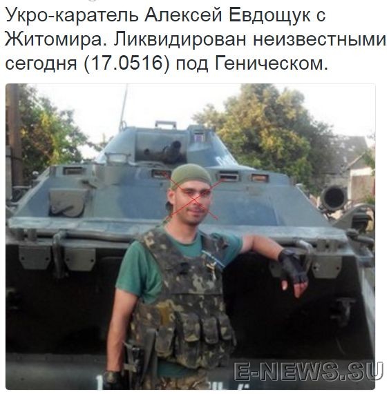 Потерь НЕТ - терять некого! Потери укрофашистов с 1 по 31 мая (Фото) Потерь НЕТ - терять некого! Потери укрофашистов с 1 по 31 мая (Фото)