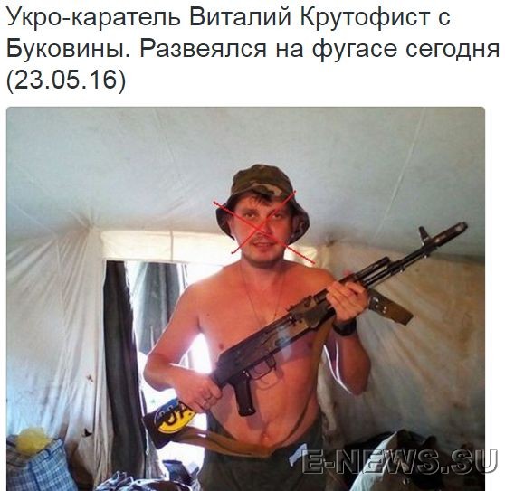 Потерь НЕТ - терять некого! Потери укрофашистов с 1 по 31 мая (Фото) Потерь НЕТ - терять некого! Потери укрофашистов с 1 по 31 мая (Фото)