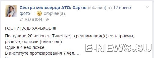 Потерь НЕТ - терять некого! Потери укрофашистов с 1 по 31 мая (Фото) Потерь НЕТ - терять некого! Потери укрофашистов с 1 по 31 мая (Фото)