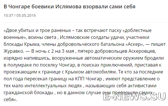 Потерь НЕТ - терять некого! Потери укрофашистов с 1 по 31 мая (Фото) Потерь НЕТ - терять некого! Потери укрофашистов с 1 по 31 мая (Фото)