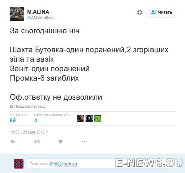 Потерь НЕТ - терять некого! Потери укрофашистов с 1 по 31 мая (Фото) Потерь НЕТ - терять некого! Потери укрофашистов с 1 по 31 мая (Фото)