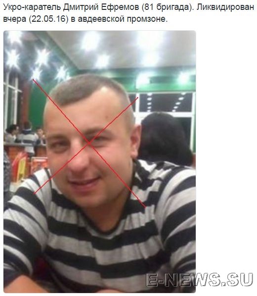 Потерь НЕТ - терять некого! Потери укрофашистов с 1 по 31 мая (Фото) Потерь НЕТ - терять некого! Потери укрофашистов с 1 по 31 мая (Фото)