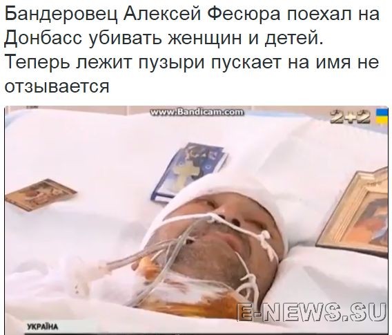 Потерь НЕТ - терять некого! Потери укрофашистов с 1 по 31 мая (Фото) Потерь НЕТ - терять некого! Потери укрофашистов с 1 по 31 мая (Фото)