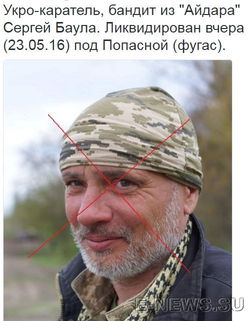 Потерь НЕТ - терять некого! Потери укрофашистов с 1 по 31 мая (Фото) Потерь НЕТ - терять некого! Потери укрофашистов с 1 по 31 мая (Фото)