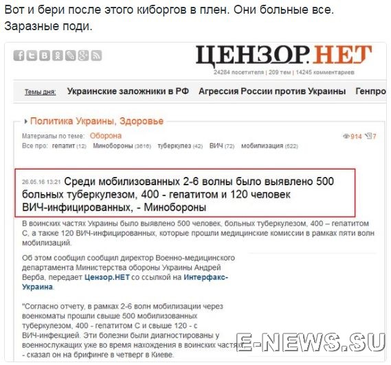 Потерь НЕТ - терять некого! Потери укрофашистов с 1 по 31 мая (Фото) Потерь НЕТ - терять некого! Потери укрофашистов с 1 по 31 мая (Фото)