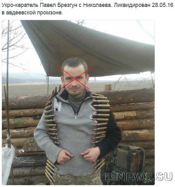 Потерь НЕТ - терять некого! Потери укрофашистов с 1 по 31 мая (Фото) Потерь НЕТ - терять некого! Потери укрофашистов с 1 по 31 мая (Фото)