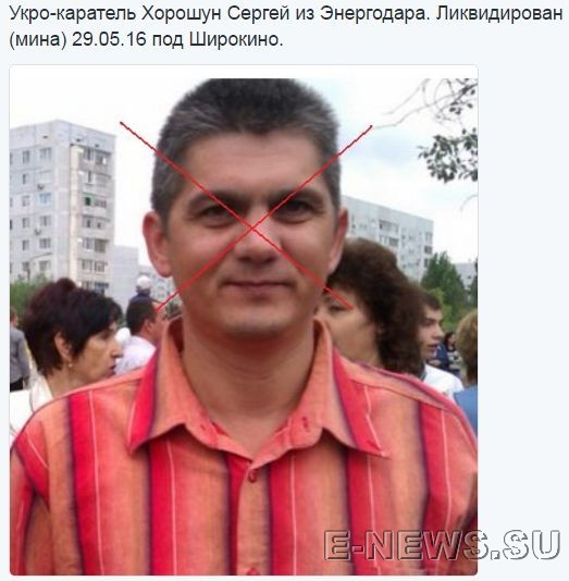 Потерь НЕТ - терять некого! Потери укрофашистов с 1 по 31 мая (Фото) Потерь НЕТ - терять некого! Потери укрофашистов с 1 по 31 мая (Фото)