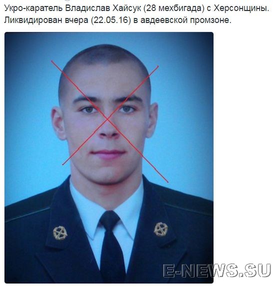 Потерь НЕТ - терять некого! Потери укрофашистов с 1 по 31 мая (Фото) Потерь НЕТ - терять некого! Потери укрофашистов с 1 по 31 мая (Фото)