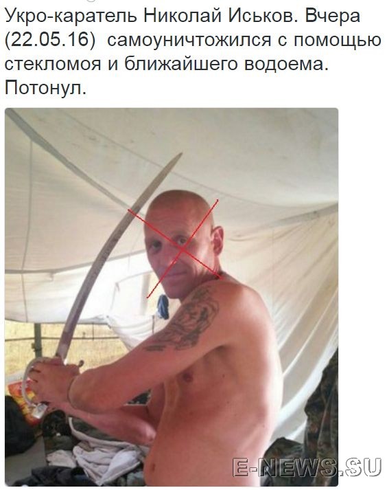 Потерь НЕТ - терять некого! Потери укрофашистов с 1 по 31 мая (Фото) Потерь НЕТ - терять некого! Потери укрофашистов с 1 по 31 мая (Фото)