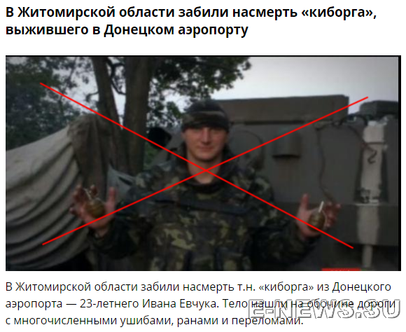 Потерь НЕТ - терять некого! Потери укрофашистов с 1 по 31 мая (Фото) Потерь НЕТ - терять некого! Потери укрофашистов с 1 по 31 мая (Фото)