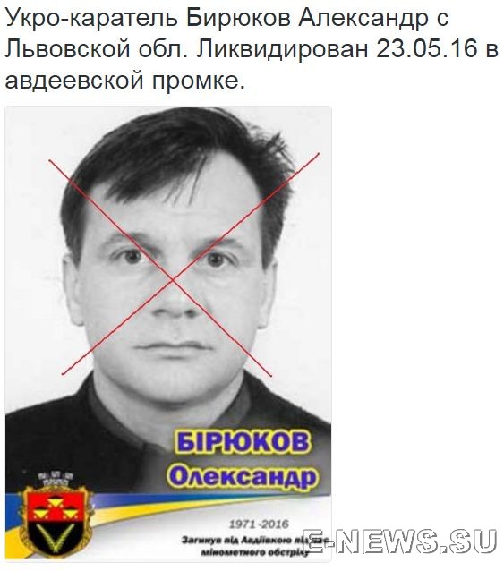 Потерь НЕТ - терять некого! Потери укрофашистов с 1 по 31 мая (Фото) Потерь НЕТ - терять некого! Потери укрофашистов с 1 по 31 мая (Фото)