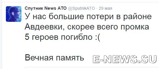 Потерь НЕТ - терять некого! Потери укрофашистов с 1 по 31 мая (Фото) Потерь НЕТ - терять некого! Потери укрофашистов с 1 по 31 мая (Фото)