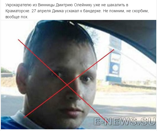 Потерь НЕТ - терять некого! Потери укрофашистов с 1 по 31 мая (Фото) Потерь НЕТ - терять некого! Потери укрофашистов с 1 по 31 мая (Фото)