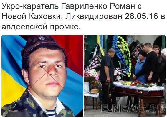 Потерь НЕТ - терять некого! Потери укрофашистов с 1 по 31 мая (Фото) Потерь НЕТ - терять некого! Потери укрофашистов с 1 по 31 мая (Фото)