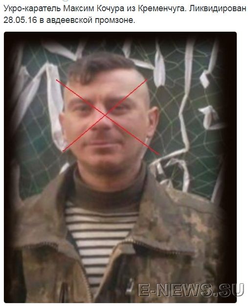 Потерь НЕТ - терять некого! Потери укрофашистов с 1 по 31 мая (Фото) Потерь НЕТ - терять некого! Потери укрофашистов с 1 по 31 мая (Фото)