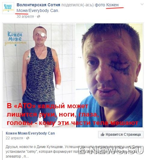 Потерь НЕТ - терять некого! Потери укрофашистов с 1 по 31 мая (Фото) Потерь НЕТ - терять некого! Потери укрофашистов с 1 по 31 мая (Фото)