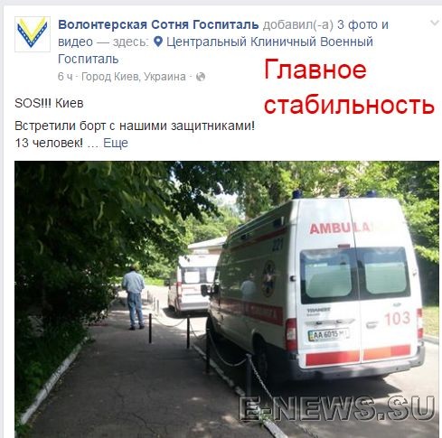 Седьмой могилизации БЫТЬ!!! Седьмой могилизации БЫТЬ!!!