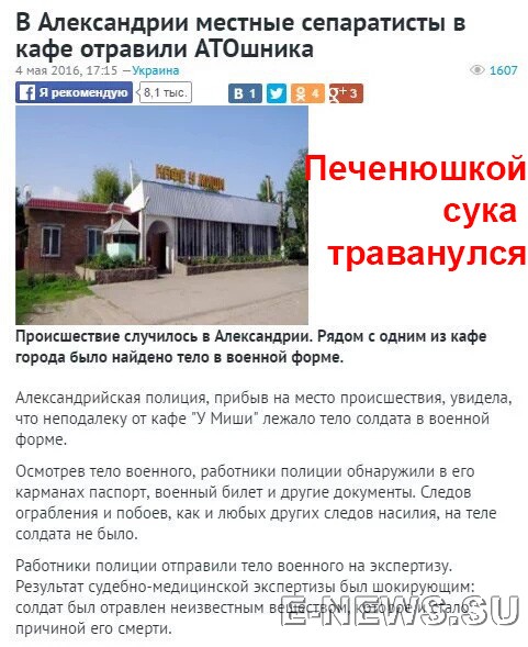 Потерь НЕТ - терять некого! Потери укрофашистов с 1 по 31 мая (Фото) Потерь НЕТ - терять некого! Потери укрофашистов с 1 по 31 мая (Фото)