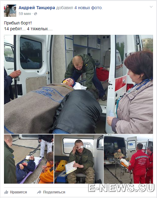 Потерь НЕТ - терять некого! Потери укрофашистов с 1 по 31 мая (Фото) Потерь НЕТ - терять некого! Потери укрофашистов с 1 по 31 мая (Фото)