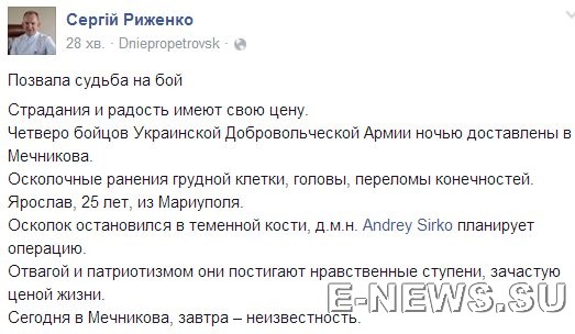 Потерь НЕТ - терять некого! Потери укрофашистов с 1 по 31 мая (Фото) Потерь НЕТ - терять некого! Потери укрофашистов с 1 по 31 мая (Фото)