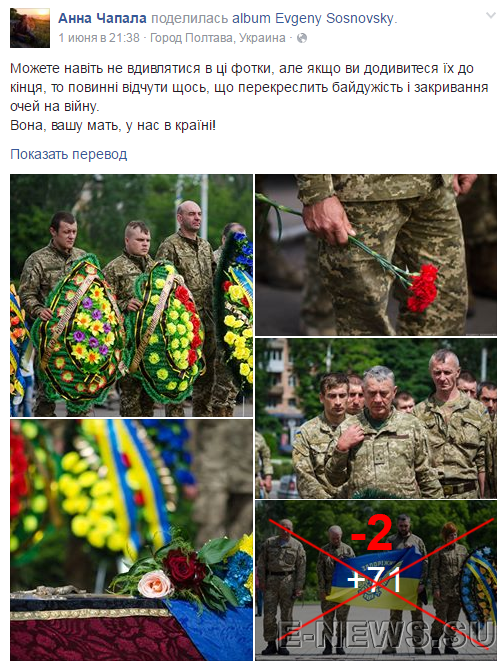 Потерь НЕТ - терять некого! Потери укрофашистов с 1 по 31 мая (Фото) Потерь НЕТ - терять некого! Потери укрофашистов с 1 по 31 мая (Фото)