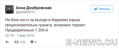 Потерь НЕТ - терять некого! Потери укрофашистов с 1 по 31 мая (Фото) Потерь НЕТ - терять некого! Потери укрофашистов с 1 по 31 мая (Фото)
