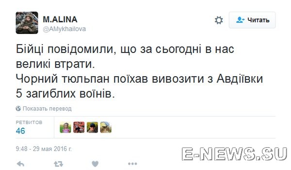 Потерь НЕТ - терять некого! Потери укрофашистов с 1 по 31 мая (Фото) Потерь НЕТ - терять некого! Потери укрофашистов с 1 по 31 мая (Фото)