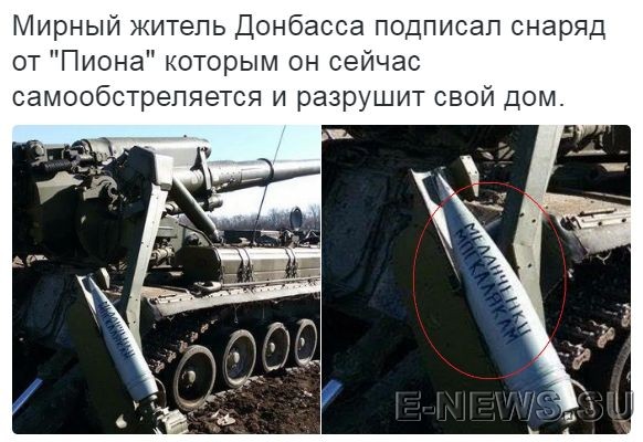 Потерь НЕТ - терять некого! Потери укрофашистов с 1 по 31 мая (Фото) Потерь НЕТ - терять некого! Потери укрофашистов с 1 по 31 мая (Фото)