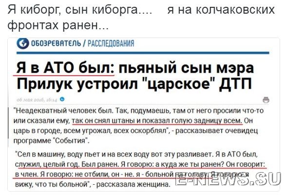 Потерь НЕТ - терять некого! Потери укрофашистов с 1 по 31 мая (Фото) Потерь НЕТ - терять некого! Потери укрофашистов с 1 по 31 мая (Фото)