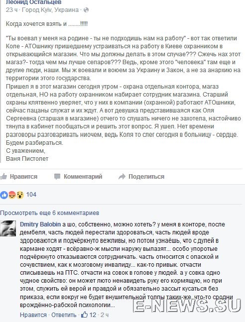 Потерь НЕТ - терять некого! Потери укрофашистов с 1 по 31 мая (Фото) Потерь НЕТ - терять некого! Потери укрофашистов с 1 по 31 мая (Фото)