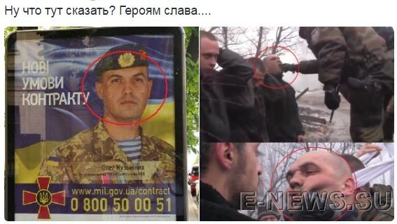 Потерь НЕТ - терять некого! Потери укрофашистов с 1 по 31 мая (Фото) Потерь НЕТ - терять некого! Потери укрофашистов с 1 по 31 мая (Фото)