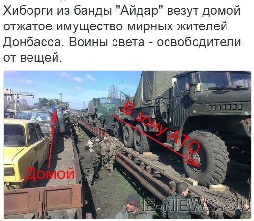 Потерь НЕТ - терять некого! Потери укрофашистов с 1 по 31 мая (Фото) Потерь НЕТ - терять некого! Потери укрофашистов с 1 по 31 мая (Фото)