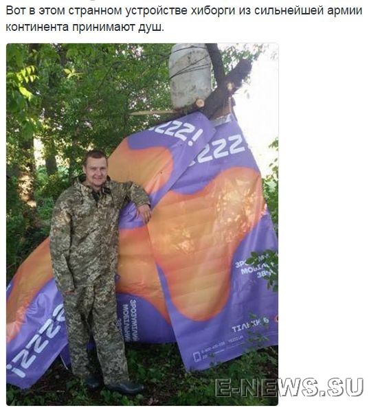 Потерь НЕТ - терять некого! Потери укрофашистов с 1 по 31 мая (Фото) Потерь НЕТ - терять некого! Потери укрофашистов с 1 по 31 мая (Фото)